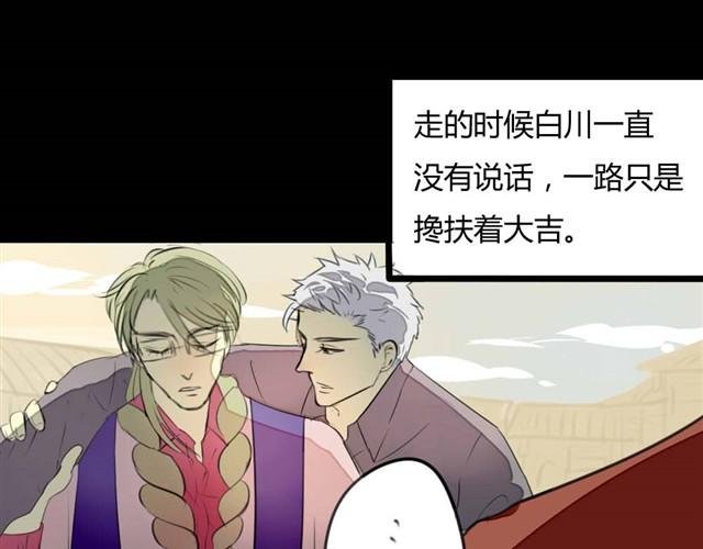 第7话 罪行状#4