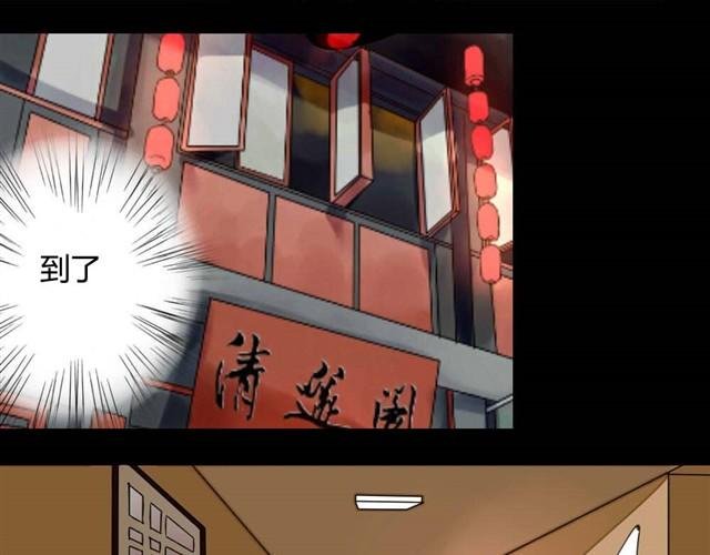 第7话 罪行状#4