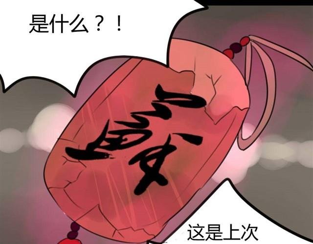 第7话 罪行状#4