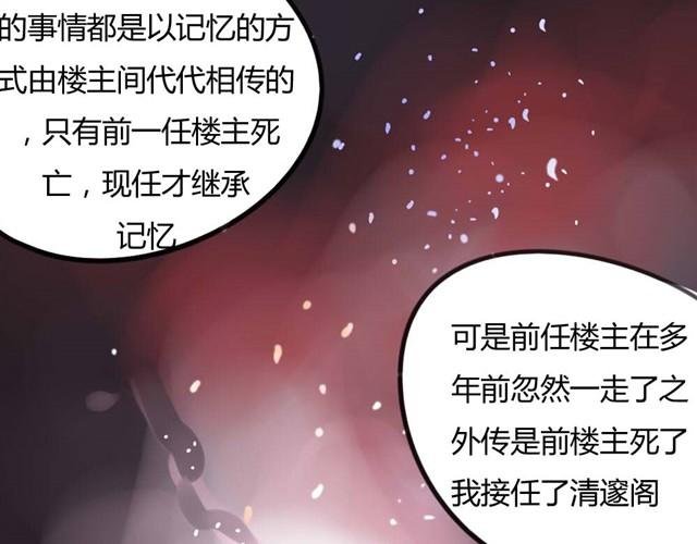 第7话 罪行状#4