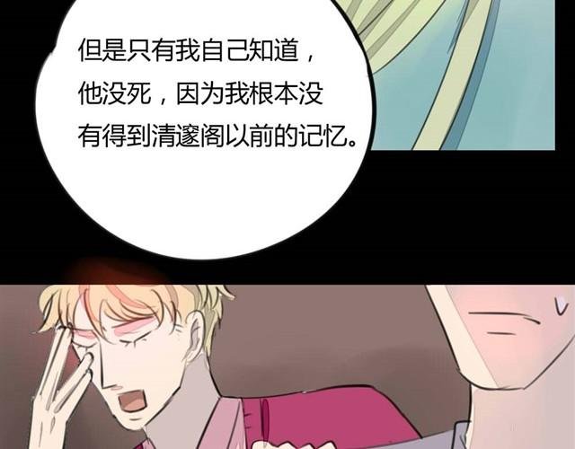 第7话 罪行状#4