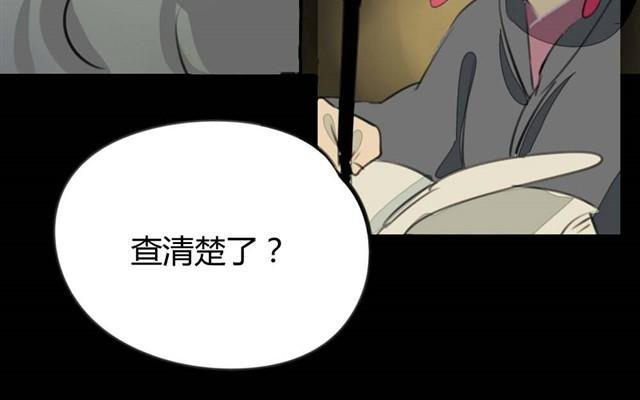 第7话 罪行状#4
