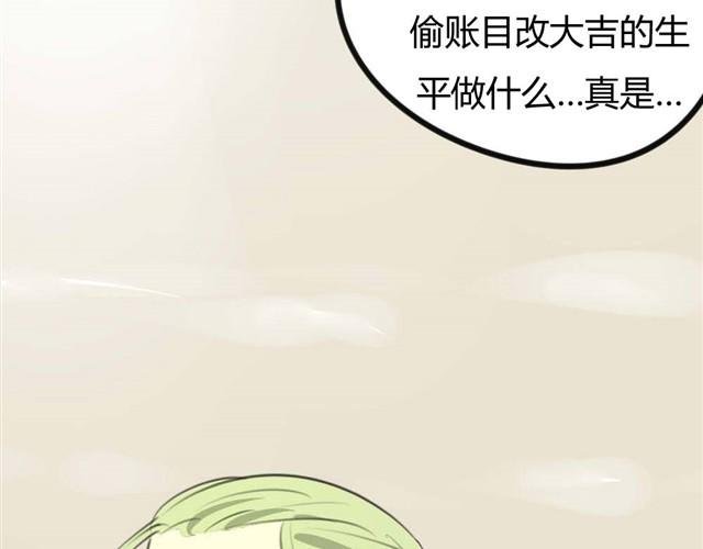 第7话 罪行状#4