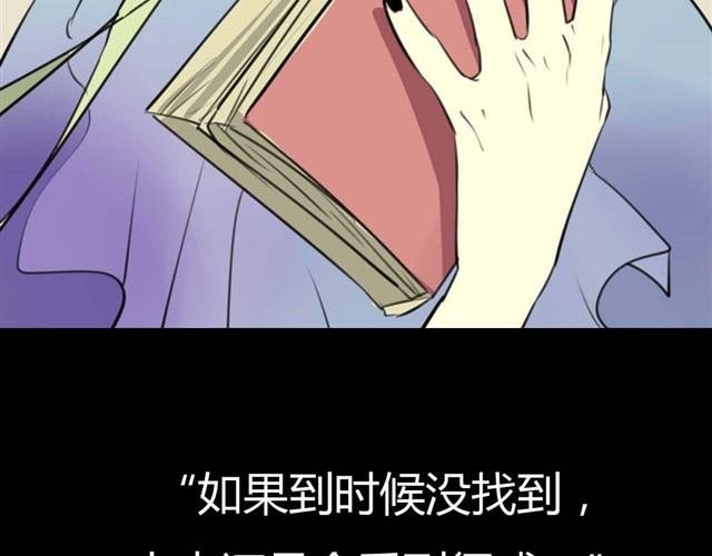 第7话 罪行状#4