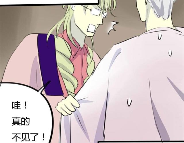第7话 罪行状#4
