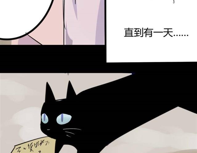 第7话 罪行状#4