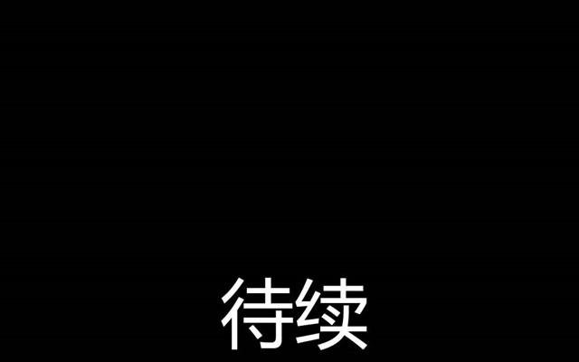 第7话 罪行状#4