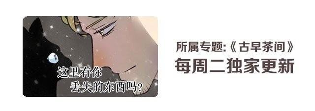 第7话 罪行状#4