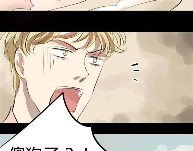 第6话 罪行状#3