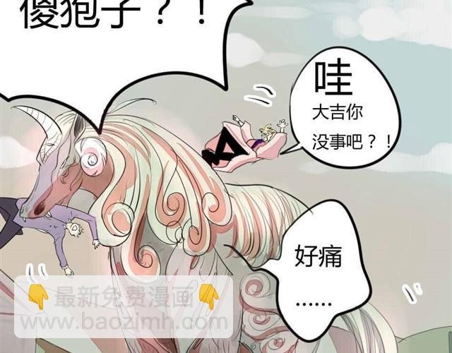 第6话 罪行状#3
