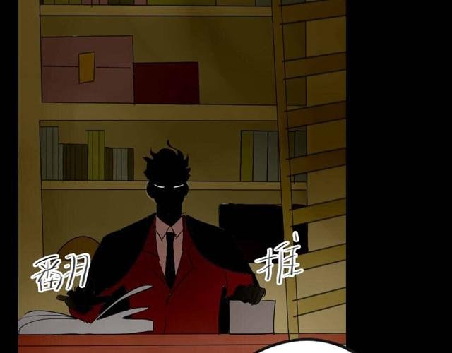 第6话 罪行状#3