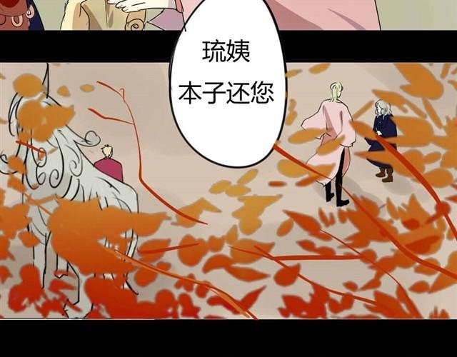 第6话 罪行状#3