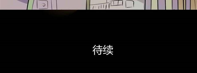 第6话 罪行状#3