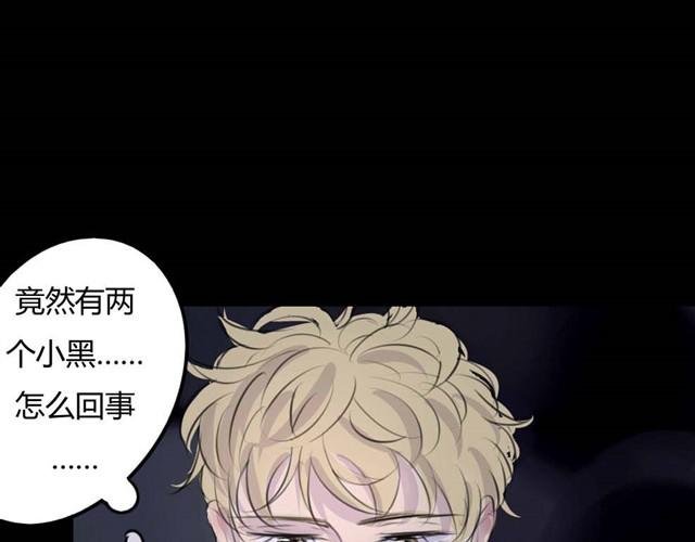 第5话 罪行状#2