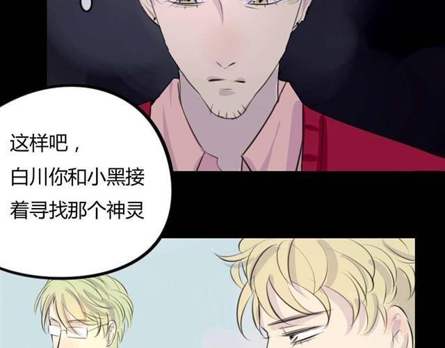 第5话 罪行状#2