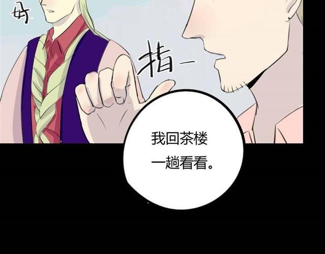 第5话 罪行状#2