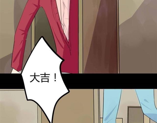第5话 罪行状#2