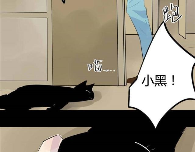 第5话 罪行状#2
