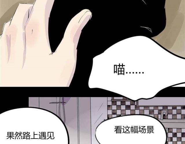 第5话 罪行状#2