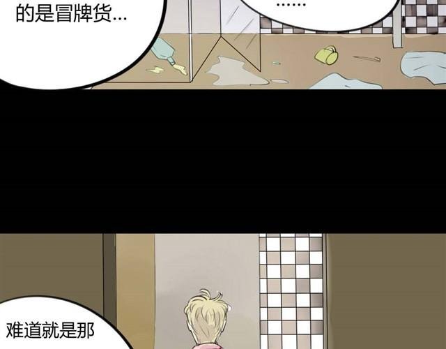 第5话 罪行状#2