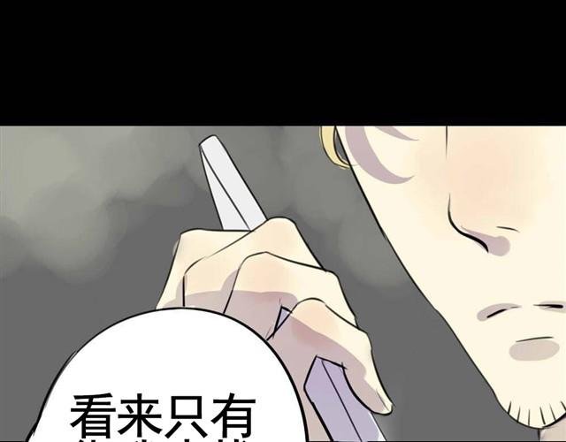 第5话 罪行状#2