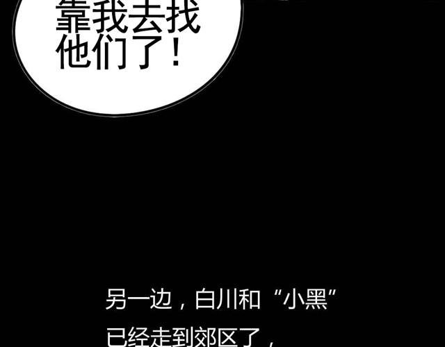 第5话 罪行状#2