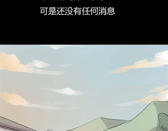 第5话 罪行状#2