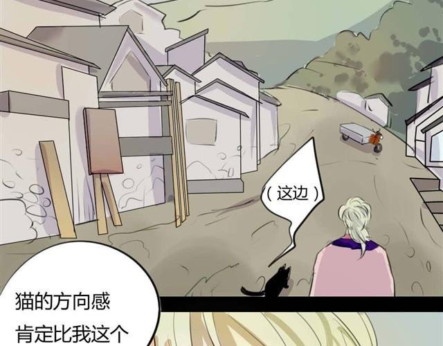 第5话 罪行状#2