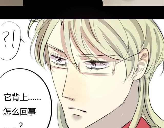 第5话 罪行状#2