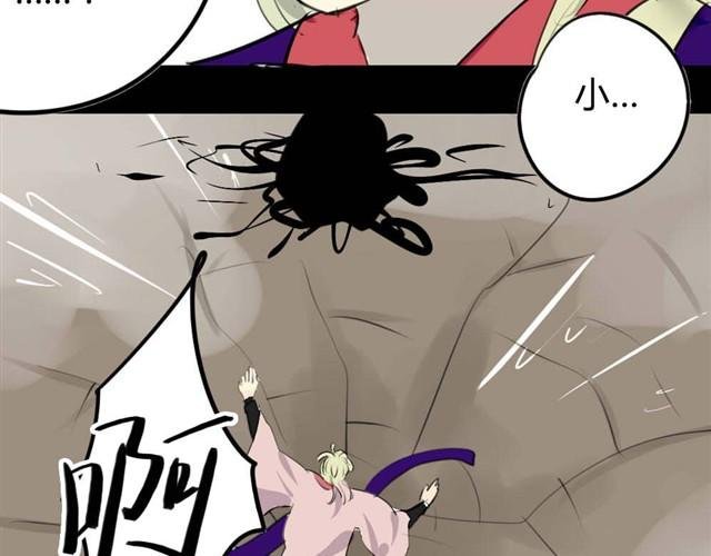 第5话 罪行状#2