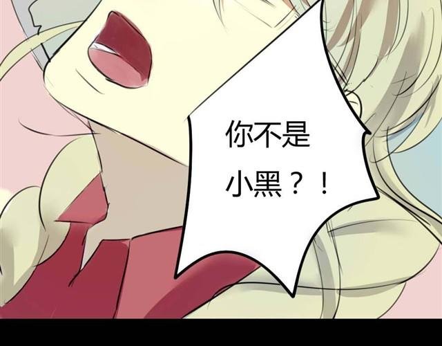 第5话 罪行状#2