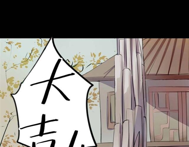 第5话 罪行状#2