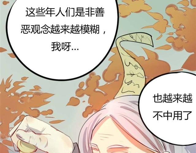 第5话 罪行状#2