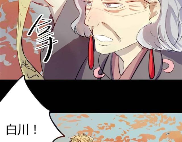 第5话 罪行状#2
