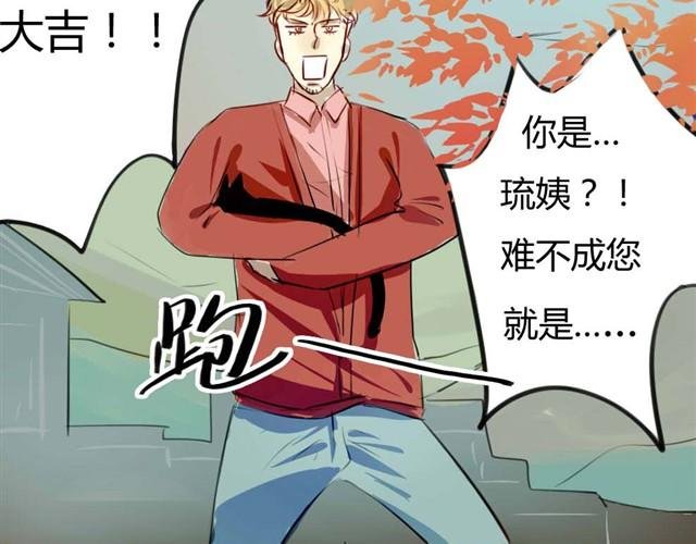 第5话 罪行状#2