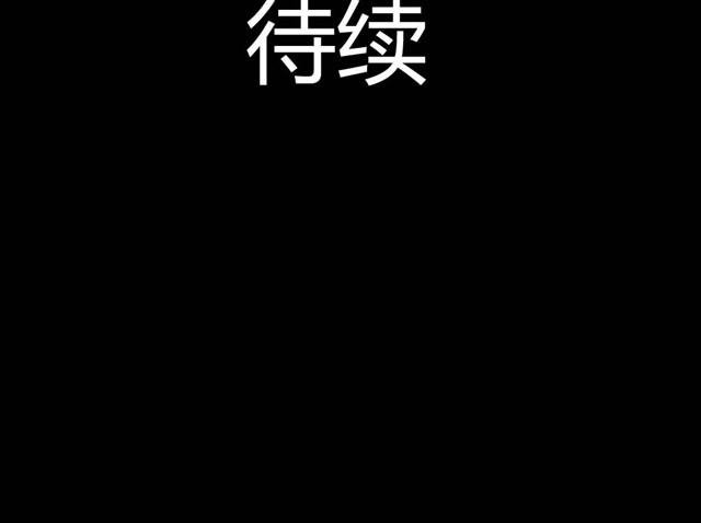 第5话 罪行状#2