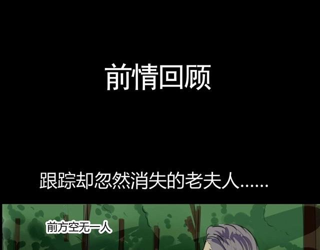 第4话 罪行状#1