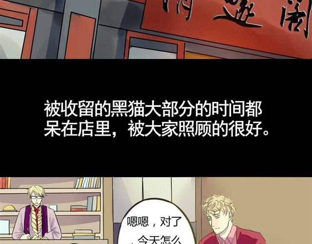 第4话 罪行状#1