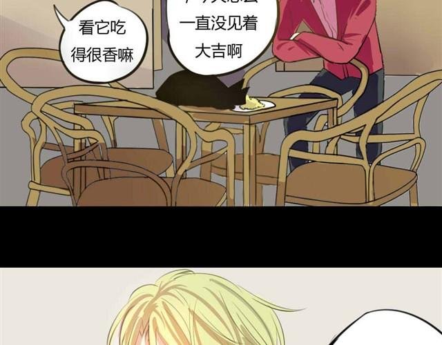 第4话 罪行状#1