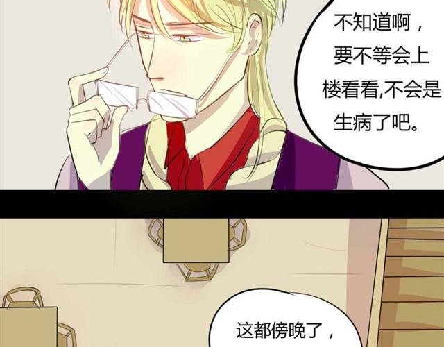 第4话 罪行状#1