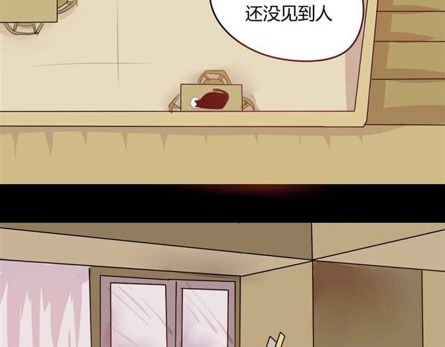 第4话 罪行状#1
