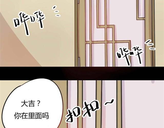 第4话 罪行状#1