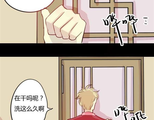 第4话 罪行状#1