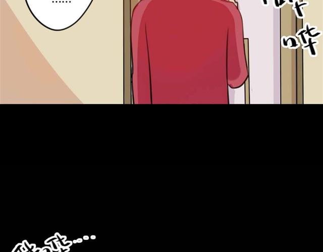 第4话 罪行状#1