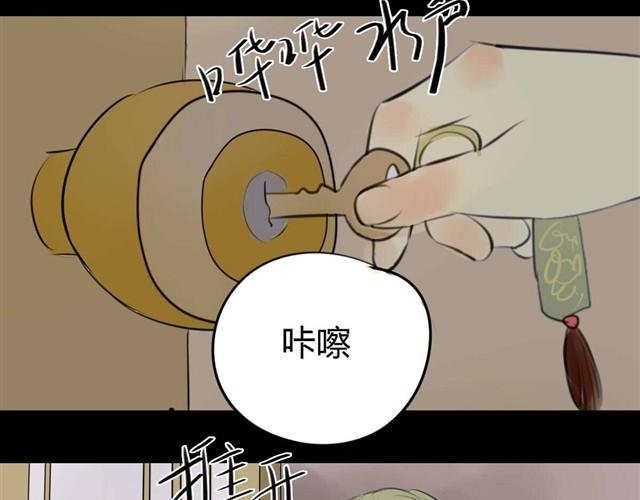 第4话 罪行状#1
