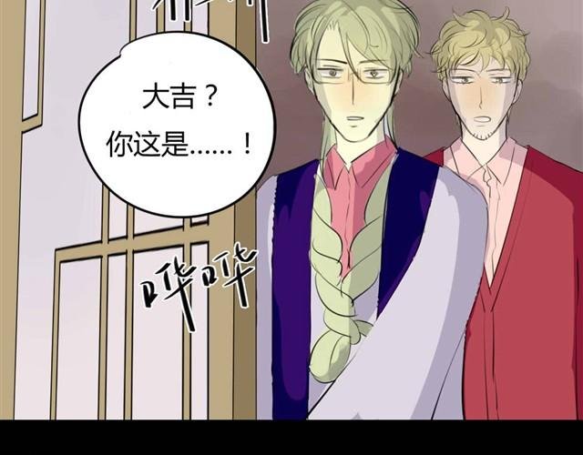 第4话 罪行状#1