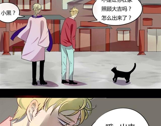 第4话 罪行状#1