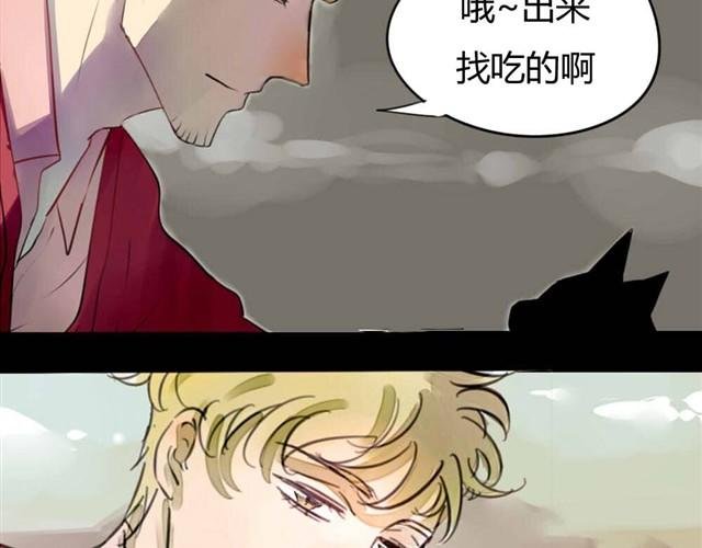 第4话 罪行状#1