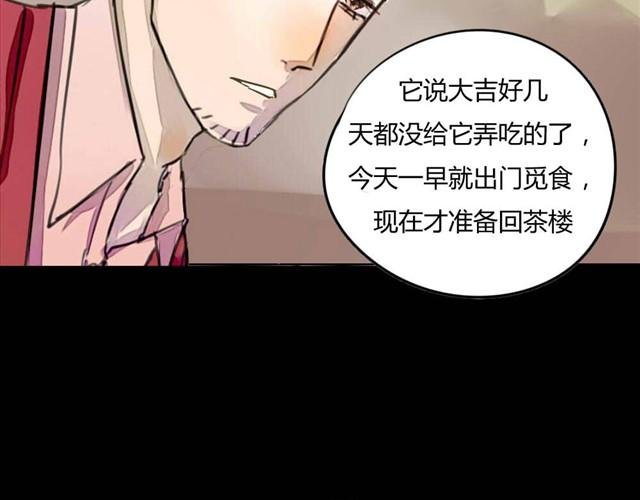 第4话 罪行状#1