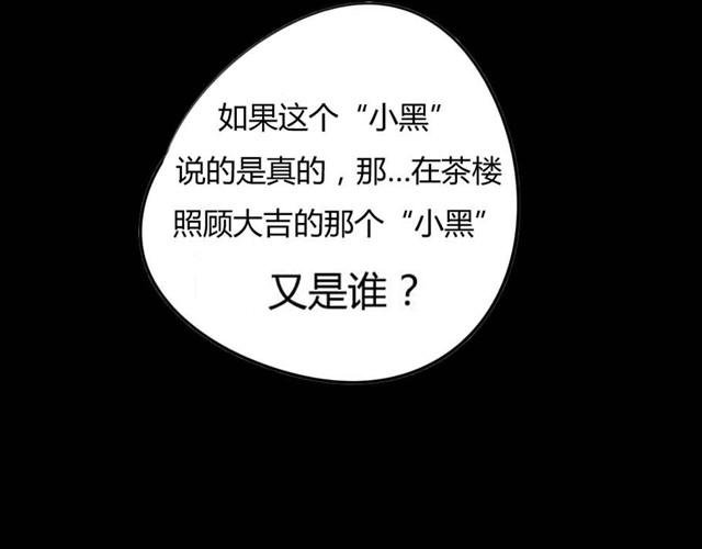 第4话 罪行状#1